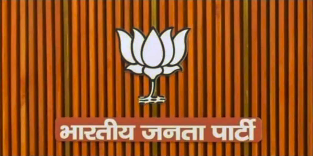 BJP took donation from firm being probed for terror funding