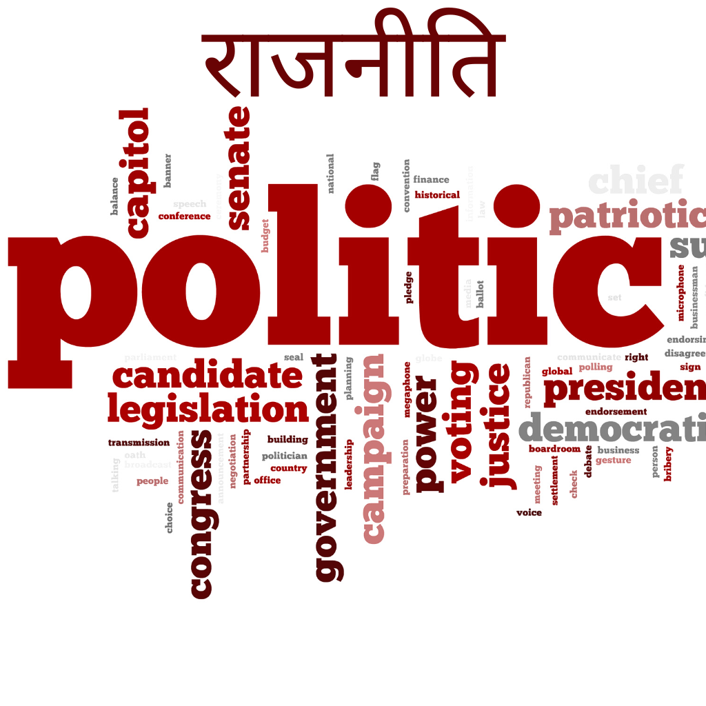 Category Politics